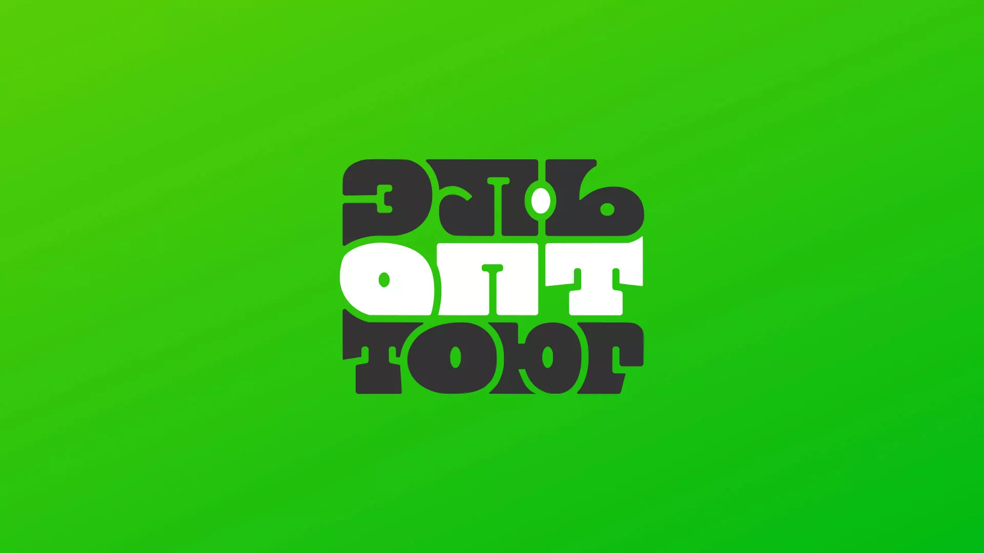 Создание логотипа компании «ЭльОптТорг» в Дно